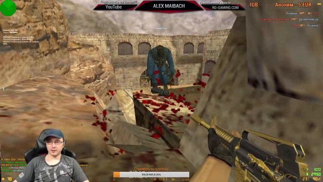 Counter-Strike 1.6 сервер RG-GAMING.COM #93 смотреть онлайн