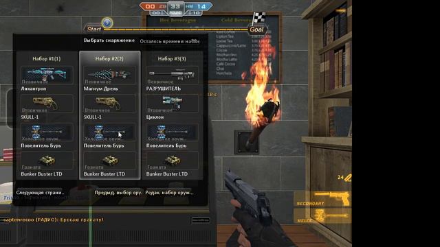 Counter-Strike Nexon: Zombies! Как фармить медаль побег зомби на скоростном режиме смотреть онлайн