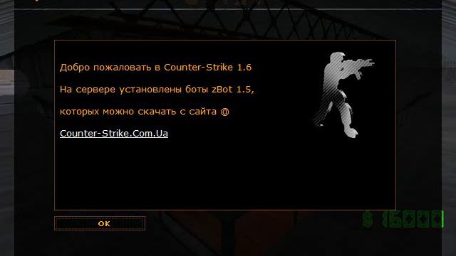 Играем в Counter-Strike 1.6 з ботами смотреть онлайн