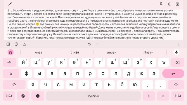 приключения кота леопольда с лизой 1 сезон: 10 часть снова в школу. смотреть онлайн