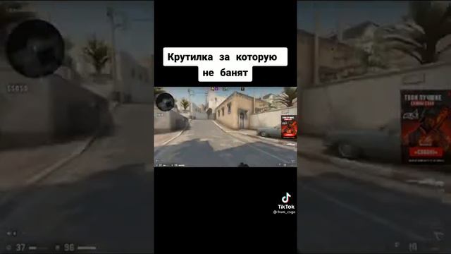 Крутилка за которую не банят смотреть онлайн