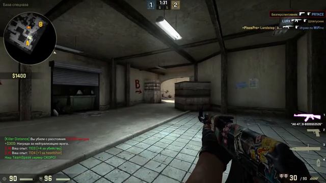 Русский Мясник и Шурыгина❤️ cs go смотреть онлайн