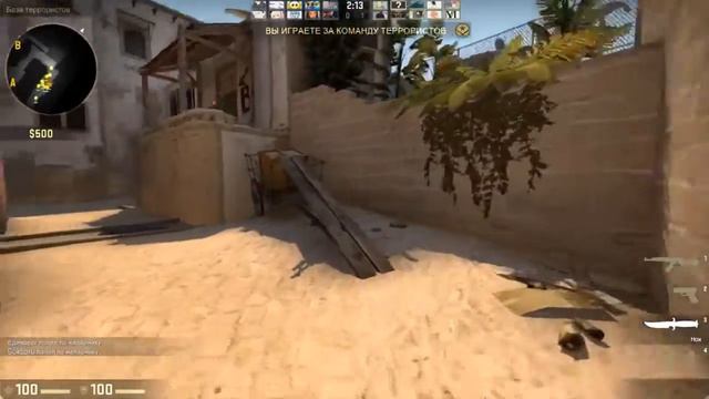 Читы на кс го бесплатно аим и вх смотреть онлайн