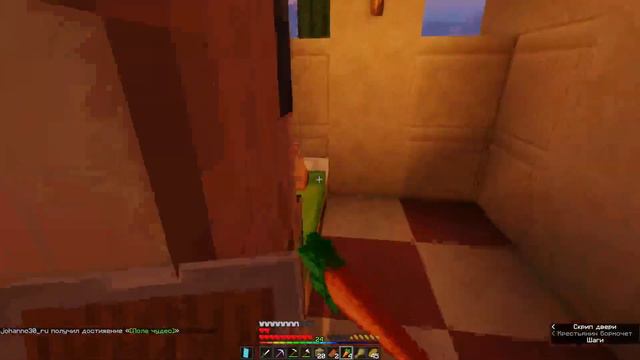 Играю в майнкрафт (4 часть) смотреть онлайн