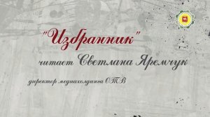 Стихи Мусы Джалиля к 110-летию поэта