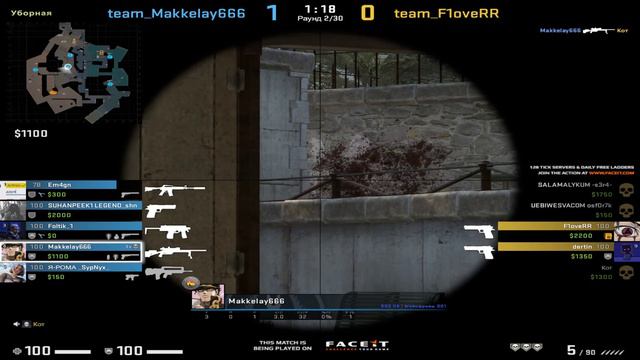 что будет если настроен на 30+ киллов на Faceit CS GO смотреть онлайн