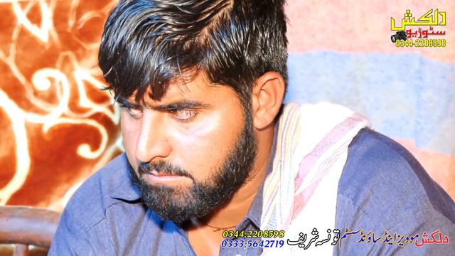 Theak He Be Phar Hen Asan Singer Irfan Sindhi New Saraiki Song Dilkash Studio Taunsa смотреть онлайн