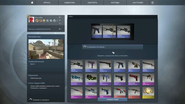 CS GO Opening eSports 2014 Summer Case смотреть онлайн