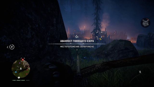 Far Cry Primal Давим Изил №32 смотреть онлайн
