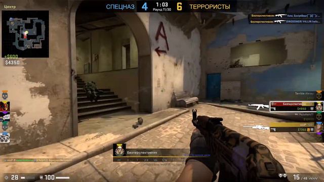 CS:GO чёткая игра ждём вас тут смотреть онлайн