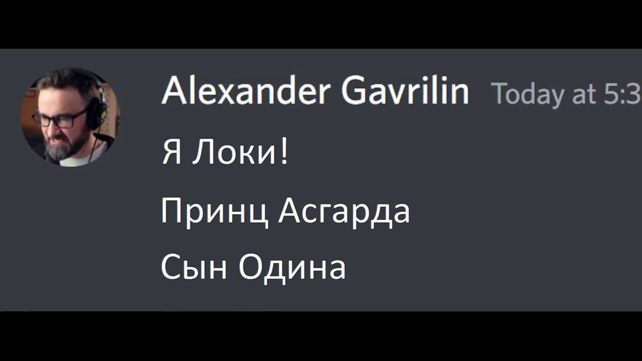 Фильмы от Marvel, но это Discord (Отечественный Локи) Эпизод 2 смотреть онлайн