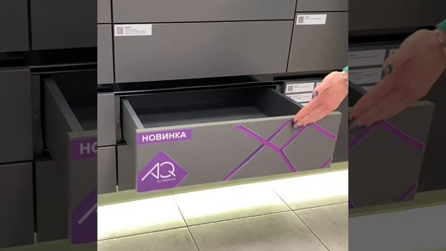 Работа направляющих AQ Stealth смотреть онлайн