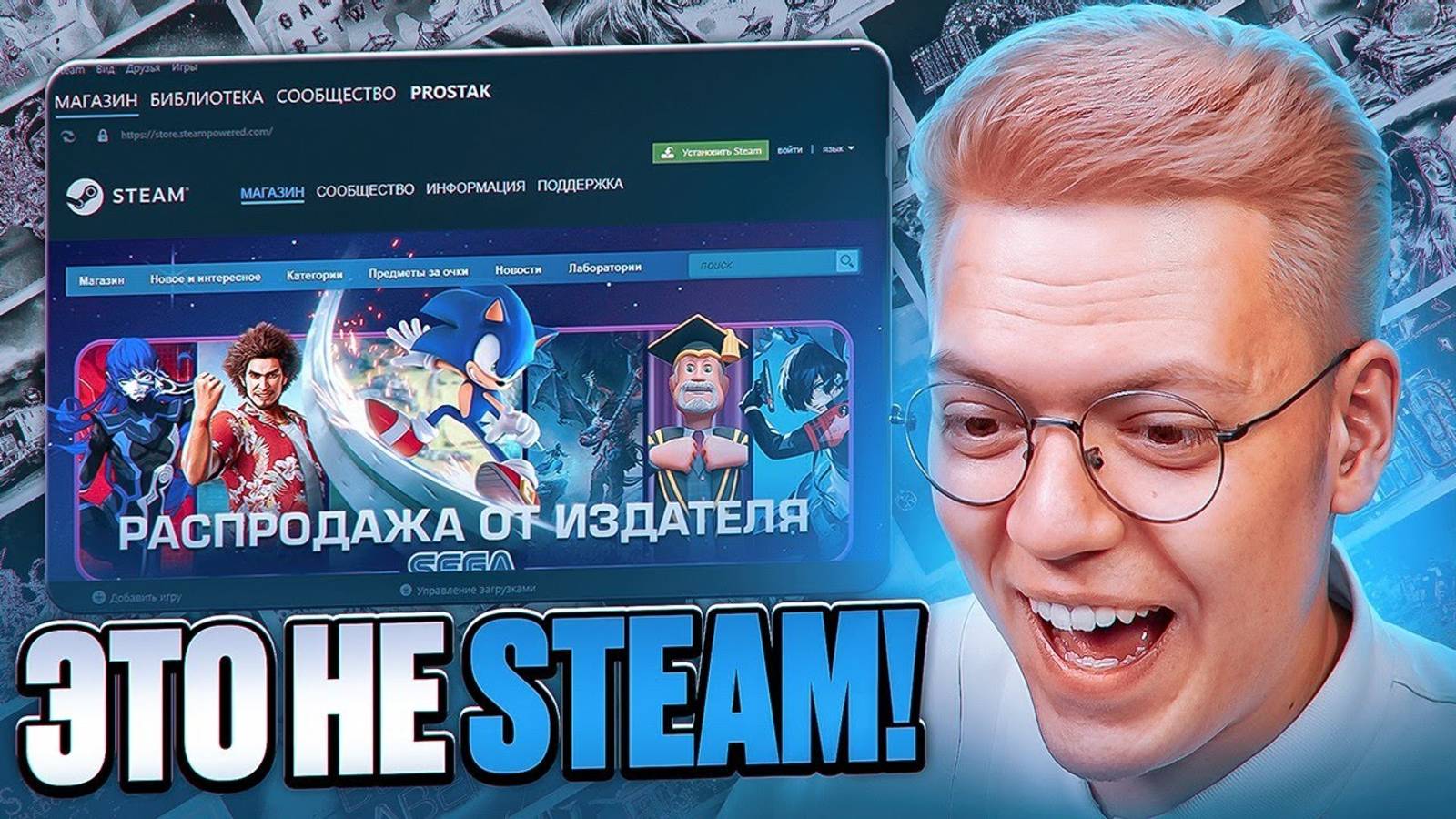 ПОДПИСЧИКИ СЛОМАЛИ МОЙ КОМП СВОИМ STEAM'ОМ! разоблачение ВИРУСНЫХ ПРОГРАММ