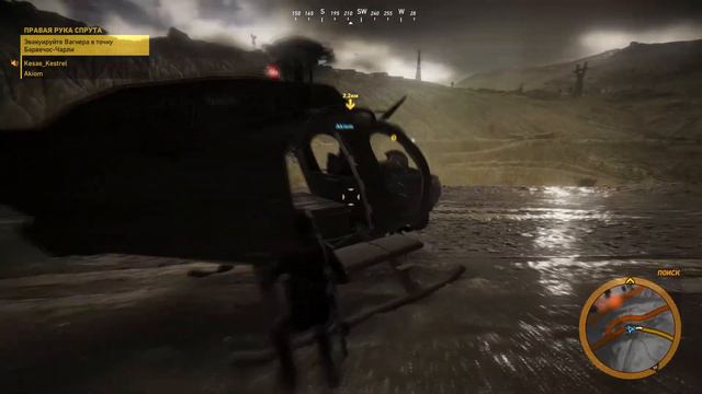 Барвечос (Tom Clancy's Ghost Recon Wildlands)[18] смотреть онлайн