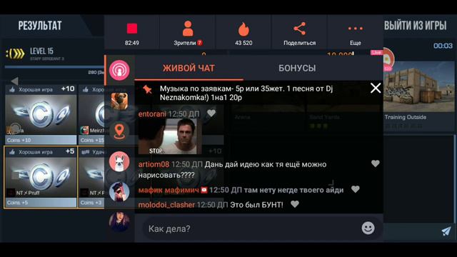 Смотрите мой стрим по "Standoff 2" в "Omlet Arcade"! смотреть онлайн