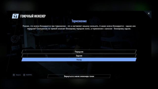 Проджект Карс 2 (тест трасс, настройки авто по категориям) // Project Cars 2 // VR смотреть онлайн