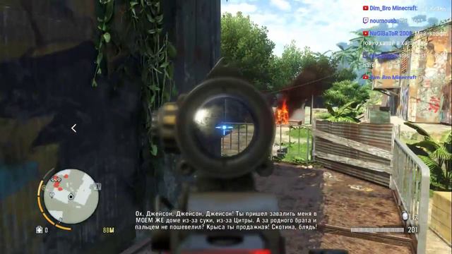 Far Cry 3 последняя игра смотреть онлайн