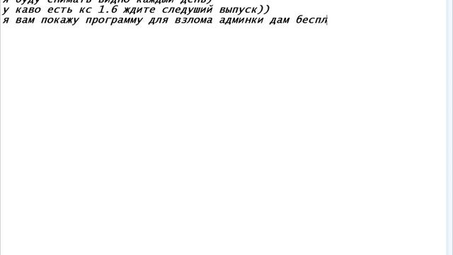 Где скачать кс 1.6? (В этом видео ролике узнайте) смотреть онлайн