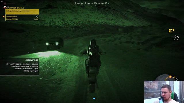 СТРИМ Tom Clancy,s Ghost Recon:Wildlands [Русская озвучка] - Часть 4 смотреть онлайн
