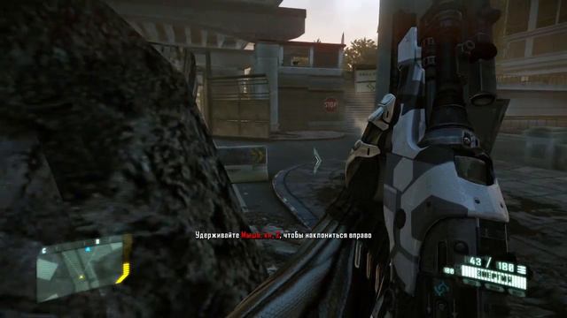 Crysis 2 смотреть онлайн