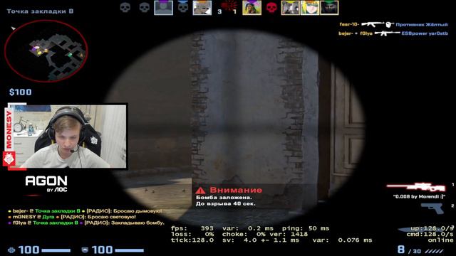 монеси почти повторил клатч 1в4 который был сделан на про сцене смотреть онлайн