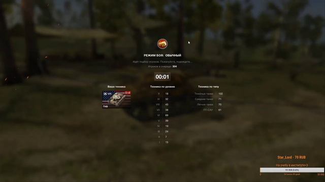 WoT Blitz.Пытаюсь взять МАСТЕРА. Играю с подписчиками. смотреть онлайн