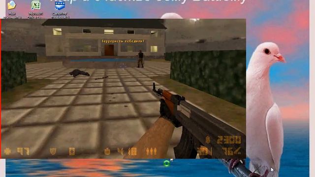 Мастер в Counter-strike 1.6 смотреть онлайн