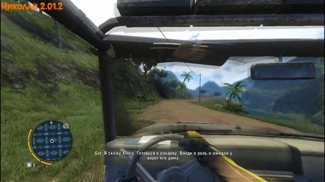 Far Cry 3 Часть #21 [В ПАСТЬ ВРАГА] смотреть онлайн