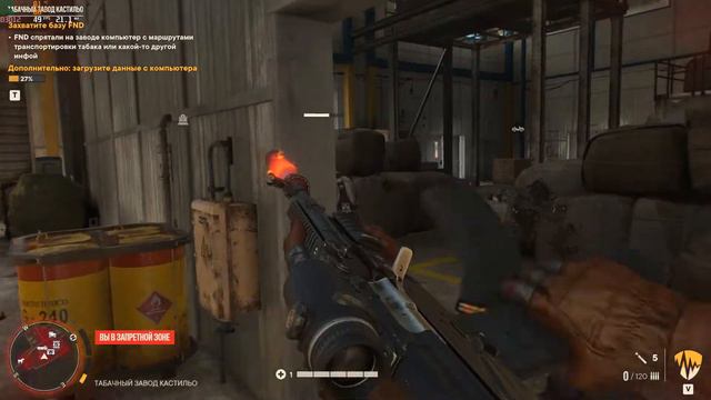 Far Cry 6 Захват табачного завода. На ноуте ASUS RTX 3060 Ryzen 7 5800H. С FPS. смотреть онлайн