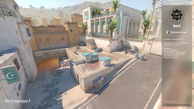CS:GO - запустил CS2 (Source 2) без инвайта смотреть онлайн