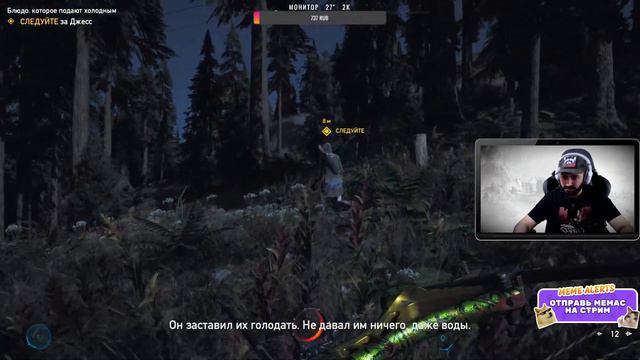 ОСВОБОЖДАЕМ ХОУП | Far Cry 5 | Стрим | Читаю чат | Общение | #5 смотреть онлайн