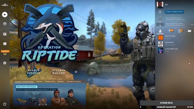 Counter-Strike Global Offensive Стрим смотреть онлайн