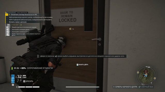 Tom Clancy’s Ghost Recon Breakpoint ➲ Часть 5. смотреть онлайн