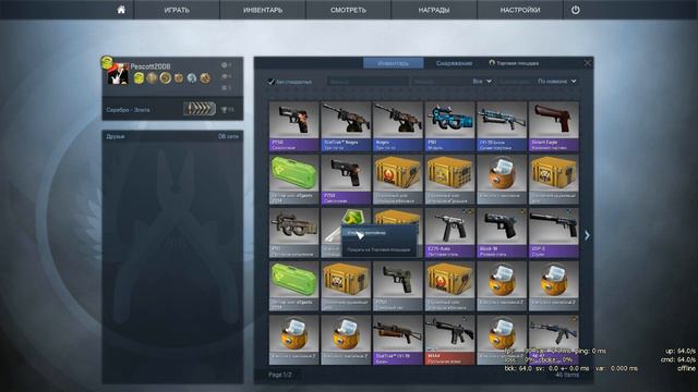Открываем кейсы в CS:GO #14 Просто Агонь !!! смотреть онлайн