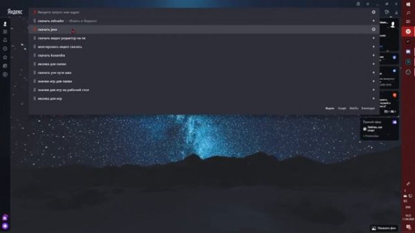 Скачеваем EXloader