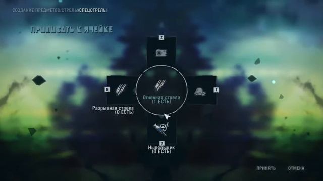 прохождение FAR CRY 3. часть 28 . засада. смотреть онлайн