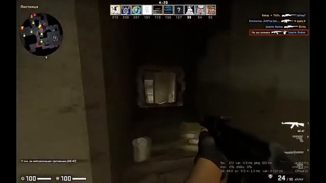 cs.go под музыку смотреть онлайн