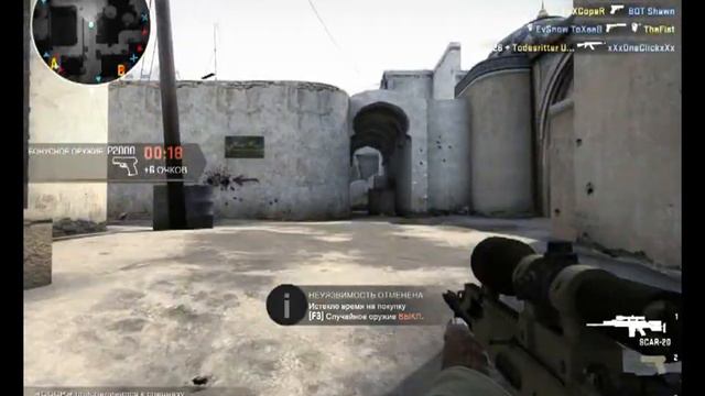 CS:GO.Разогрев на SCAR-20. смотреть онлайн