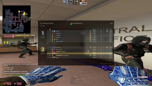 server crasher cs go / jul 2022 смотреть онлайн