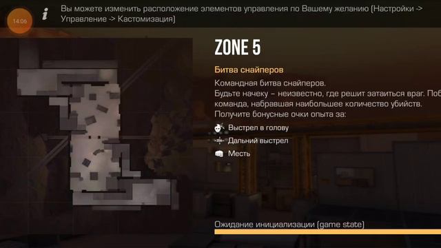 играю а мсм и стэндоф 2 смотреть онлайн