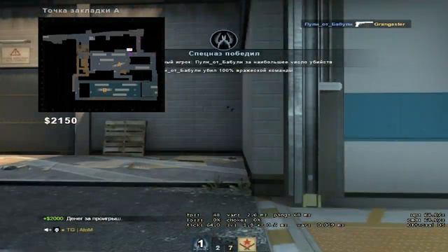 CS:GO-WM-Train #5 смотреть онлайн