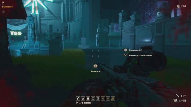 Far Cry 6 DLC Иосиф: Коллапс ( Walking the Path ) смотреть онлайн