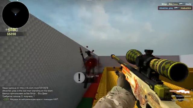 нарезка кс: го| Cs: Go | AWP LEGO | AWP DRAGON LORE!!! | играем с DRAGON LORE смотреть онлайн