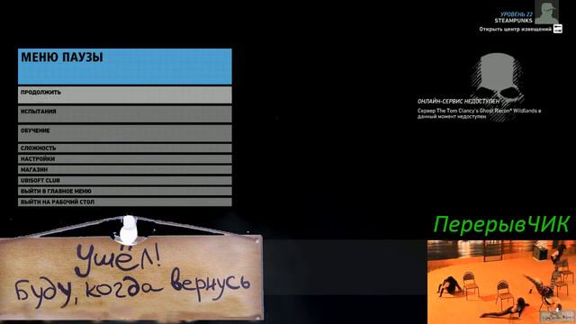 50. Tom Clancy's. Пукара. Внесюжетные задания. смотреть онлайн