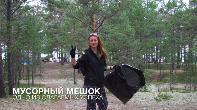 Сохраним Байкал с Максимом Токаревым, часть 3 смотреть онлайн