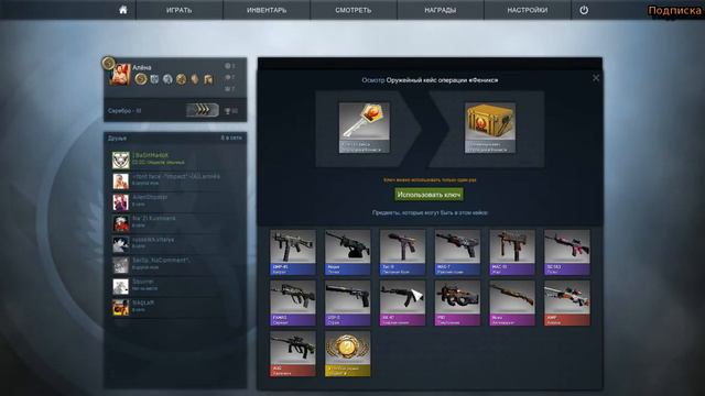 МНЕ ВЫПАЛ НОЖ!!!!!! CS:GO смотреть онлайн