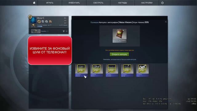 Открытие капсулы с наклейкой в CS:GO смотреть онлайн