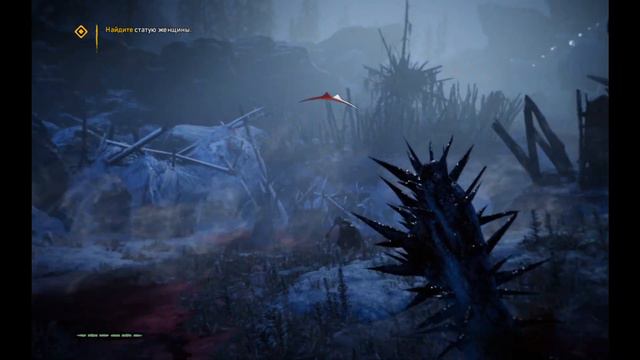 Fat cry Primal #2 смотреть онлайн