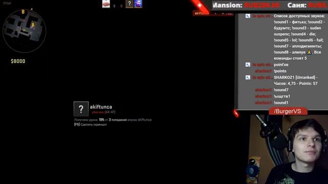 Стрим хайлайт №2: CS GO. У меня есть талант и я готов его показать смотреть онлайн