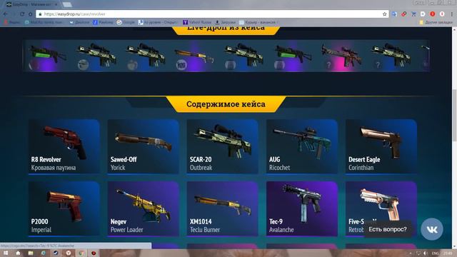ОТКРЫТИЕ КЕЙСОВ CS:GO #2 смотреть онлайн